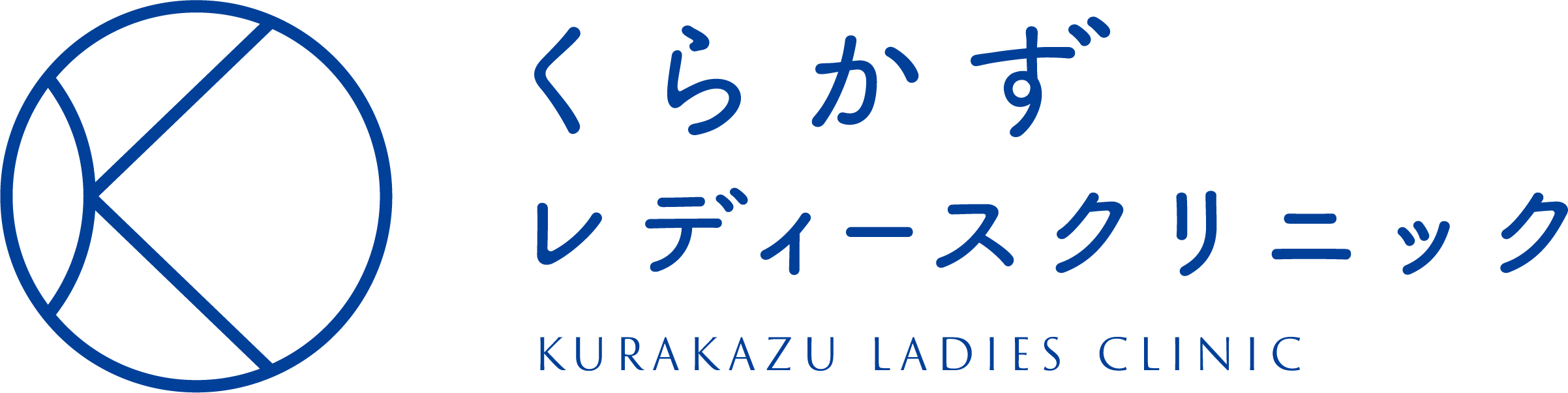 くらかずレディースクリニック