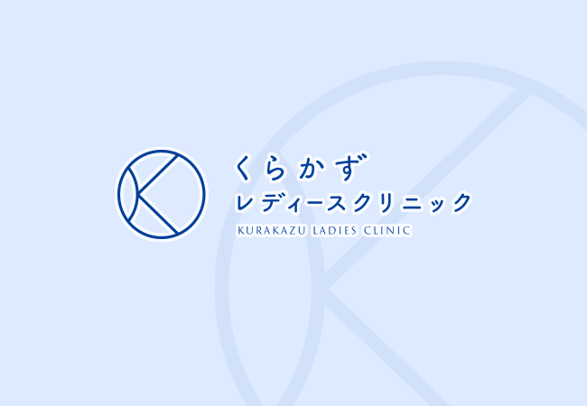 準備中