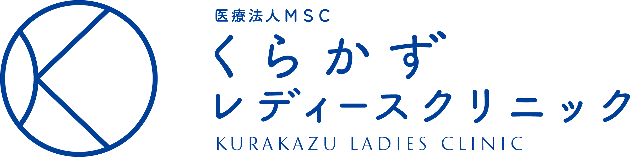 くらかずレディースクリニック